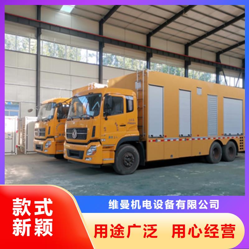 应急电源车租赁可并机并网