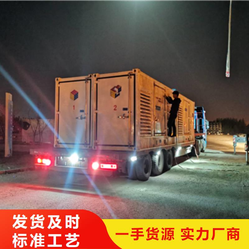 发电机保养口碑好信赖