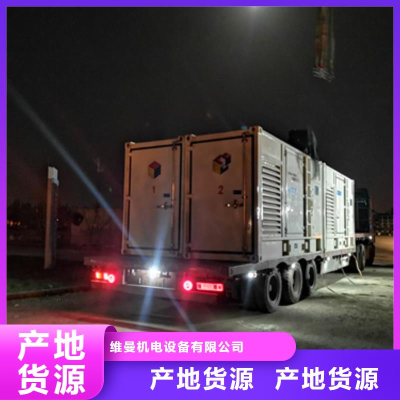10KV中压车租赁含运费