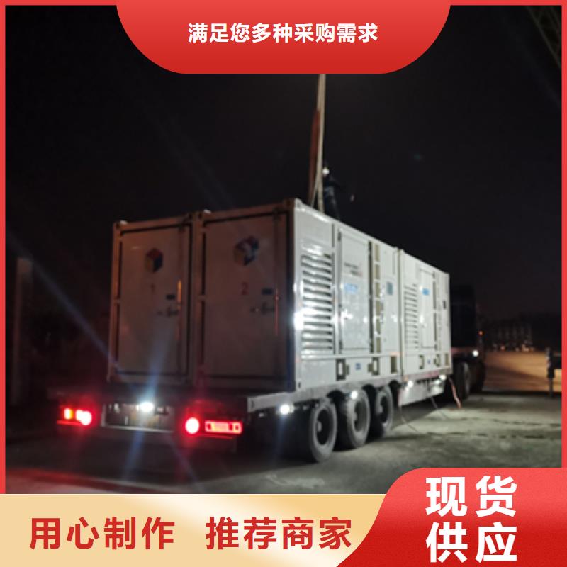 UPS电源租赁信息质量放心