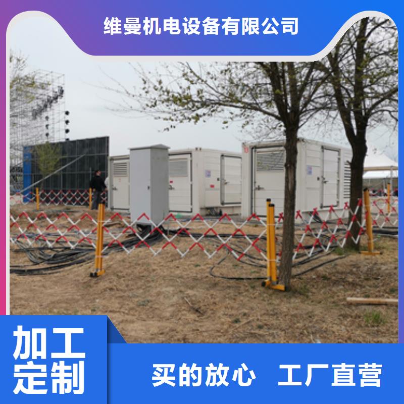 静音箱发电机出租
