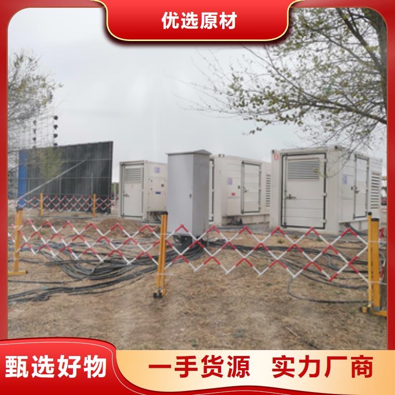变压器租赁可并机并网