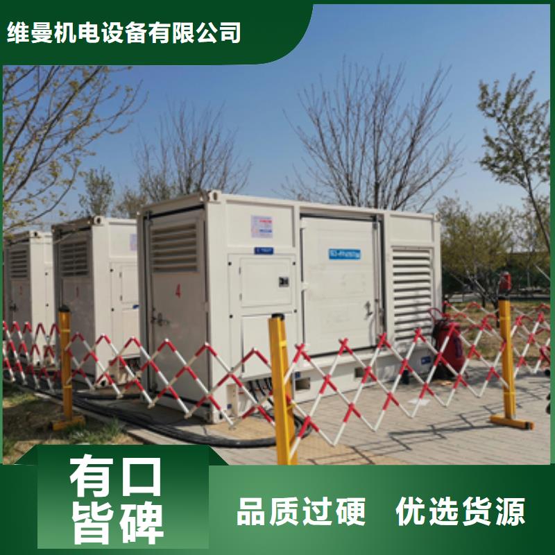 10KV1500KW发电车租赁发货及时售后完善