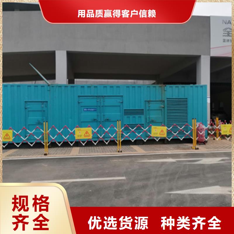 50KW发电机租赁设备齐全随时可发货