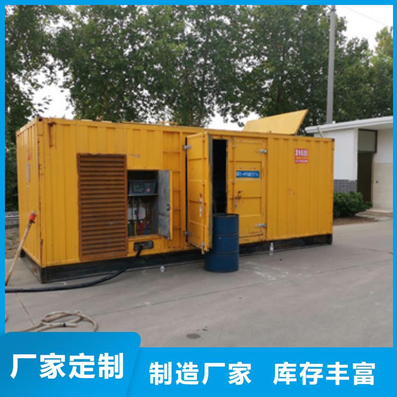 400KW发电机租赁联系电话本地公司