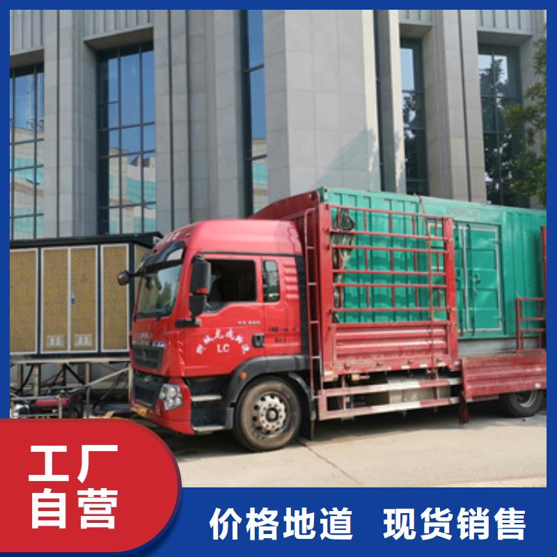 1600KW发电车租赁良心厂家价格优惠含税含运费