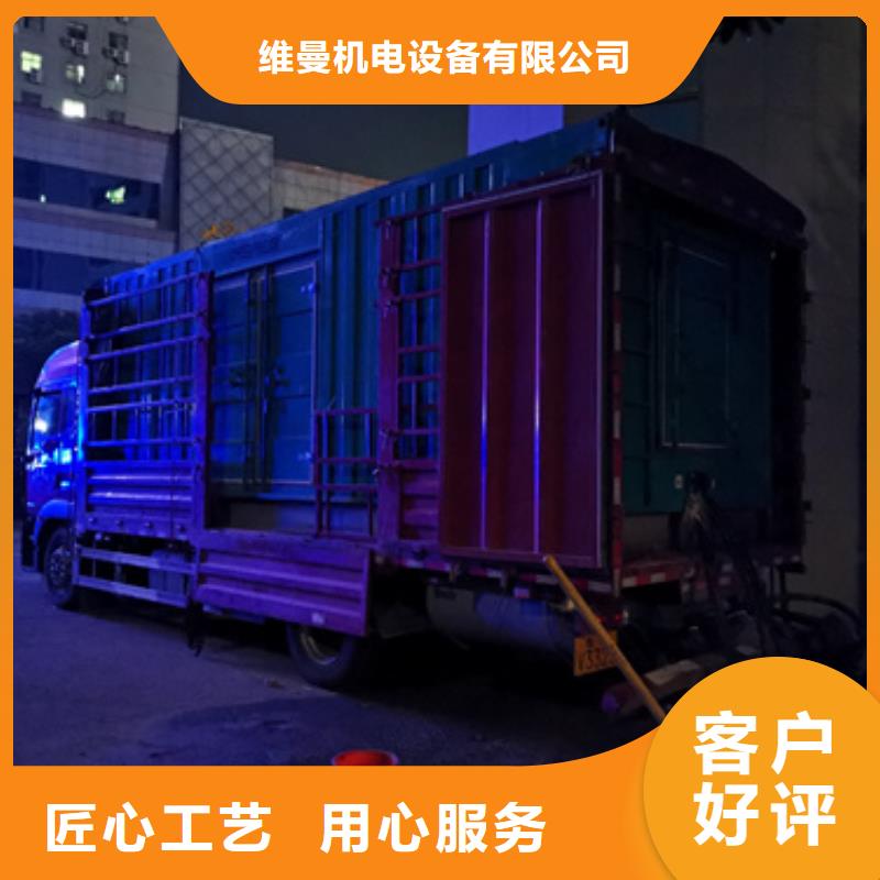 应急发电车租赁可并机并网