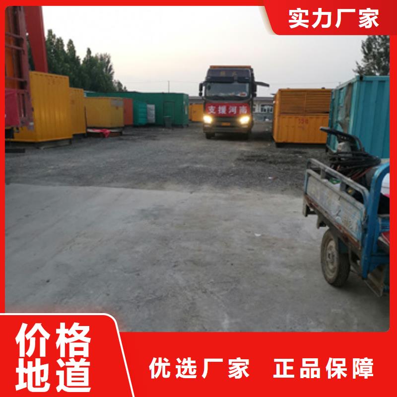 租赁中压车电话可并机并网
