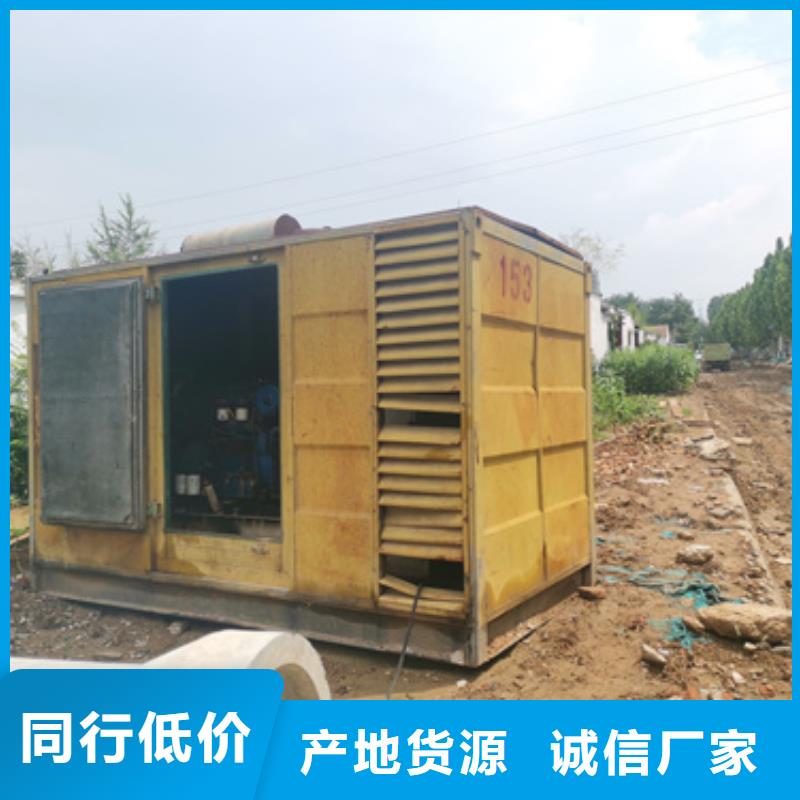 发电机保养口碑好信赖