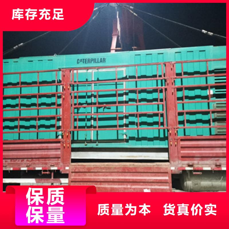 卖发电机