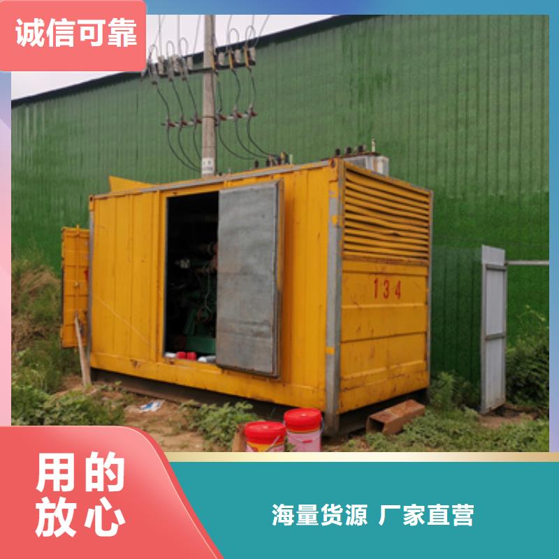 租赁应急电源车可并机并网