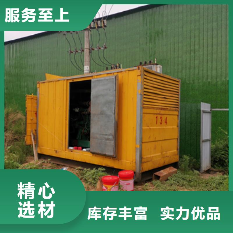 200KW发电机租赁可并机并网