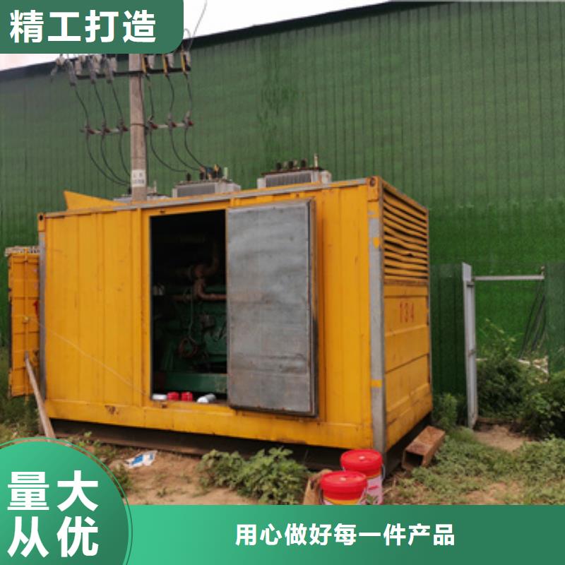 租赁发电机厂家可并机并网