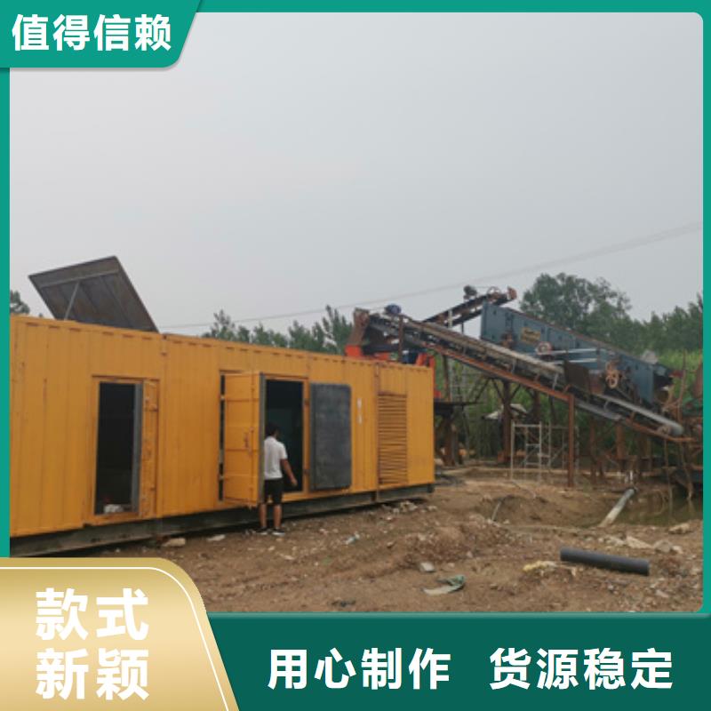 200KW发电机租赁可并机并网