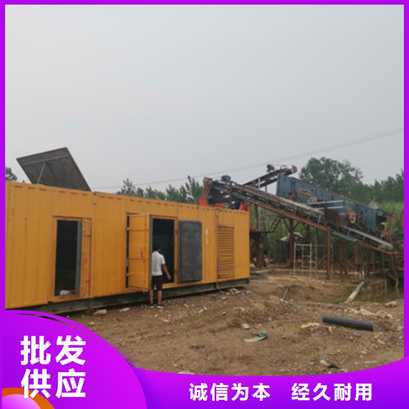 箱变租赁可并机并网