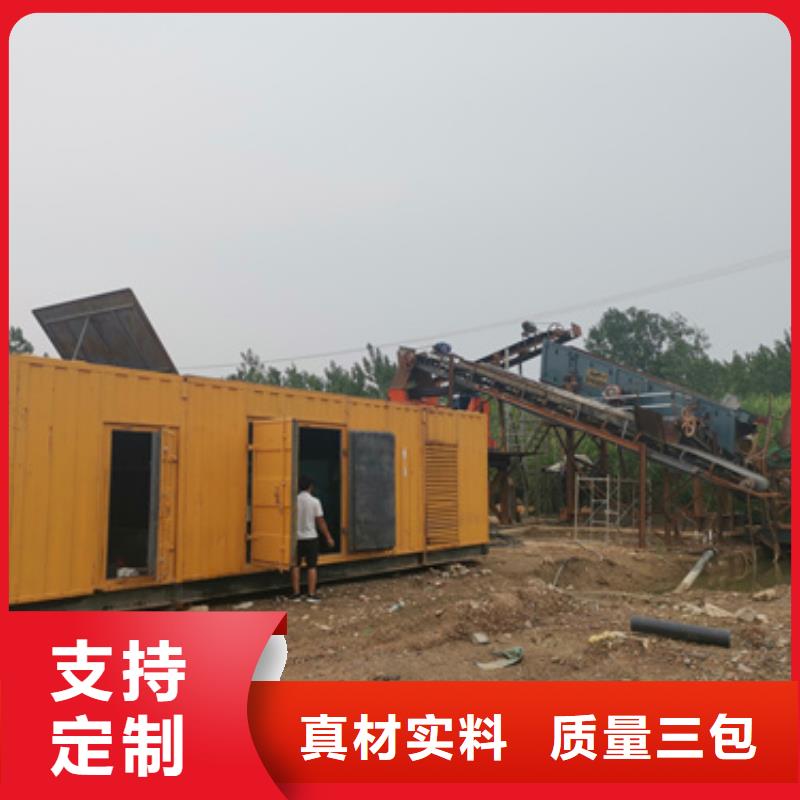 35KV发电机租赁联系电话本地公司