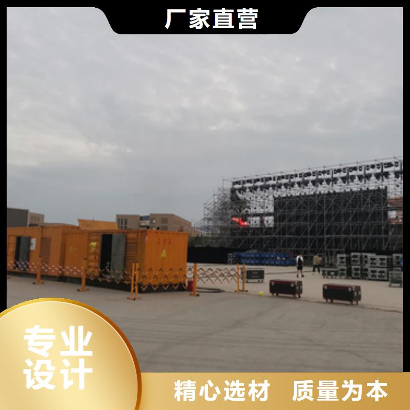 800KW发电机租赁可并机并网