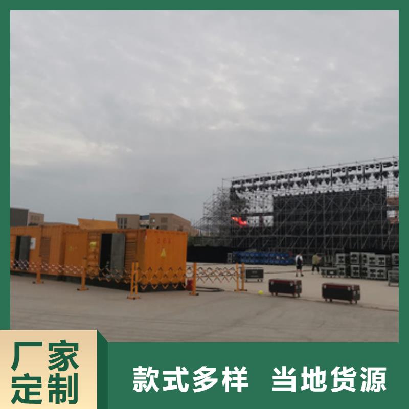 200KW发电机租赁可并机并网