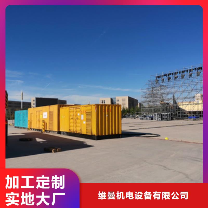 700KW电源车租赁口碑好含税含电缆运费