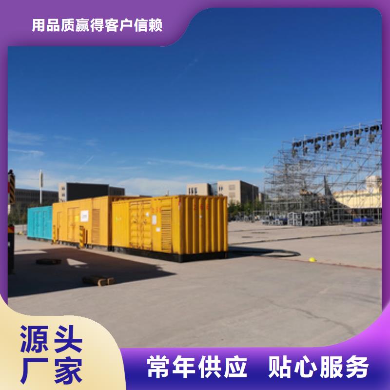 租赁变压器厂家可并机并网