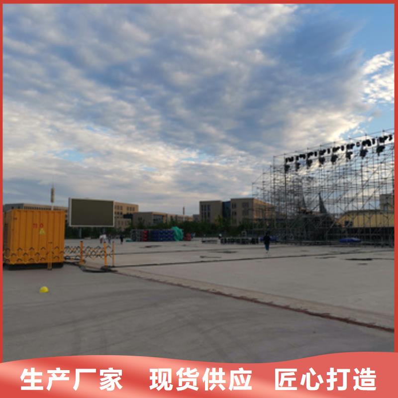 应急电源车租赁可并机并网