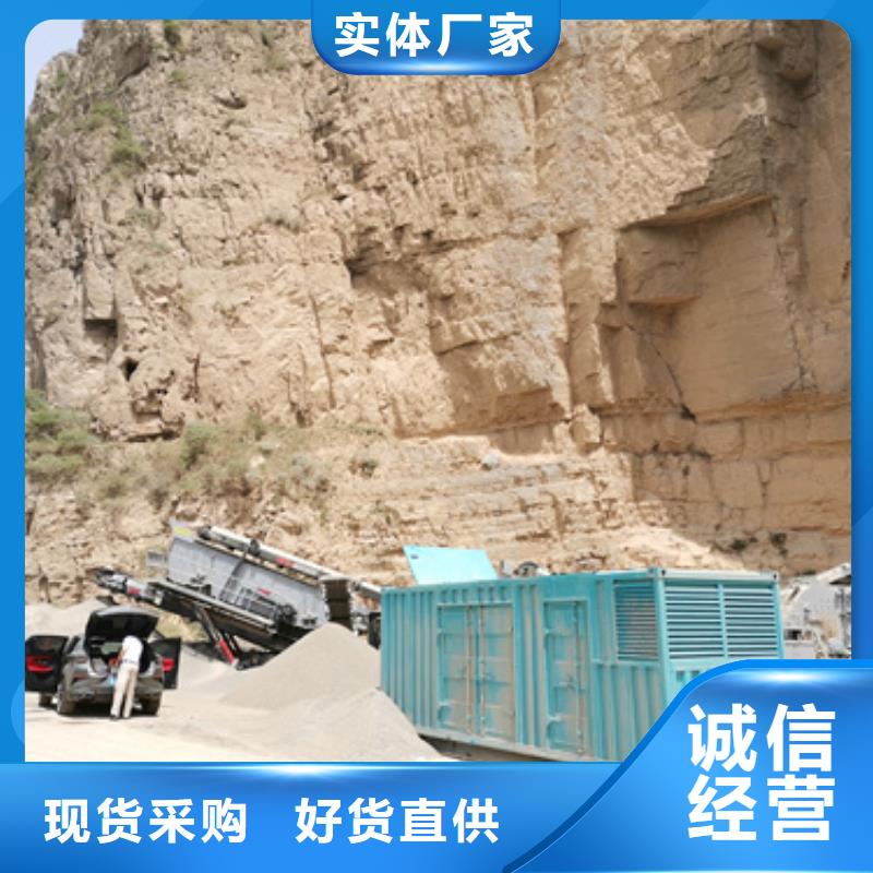 租赁应急电源车可并机并网