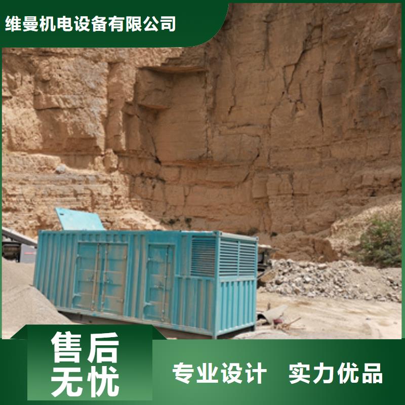 租赁中压车电话可并机并网