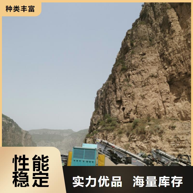 租赁电源车电话可并机并网