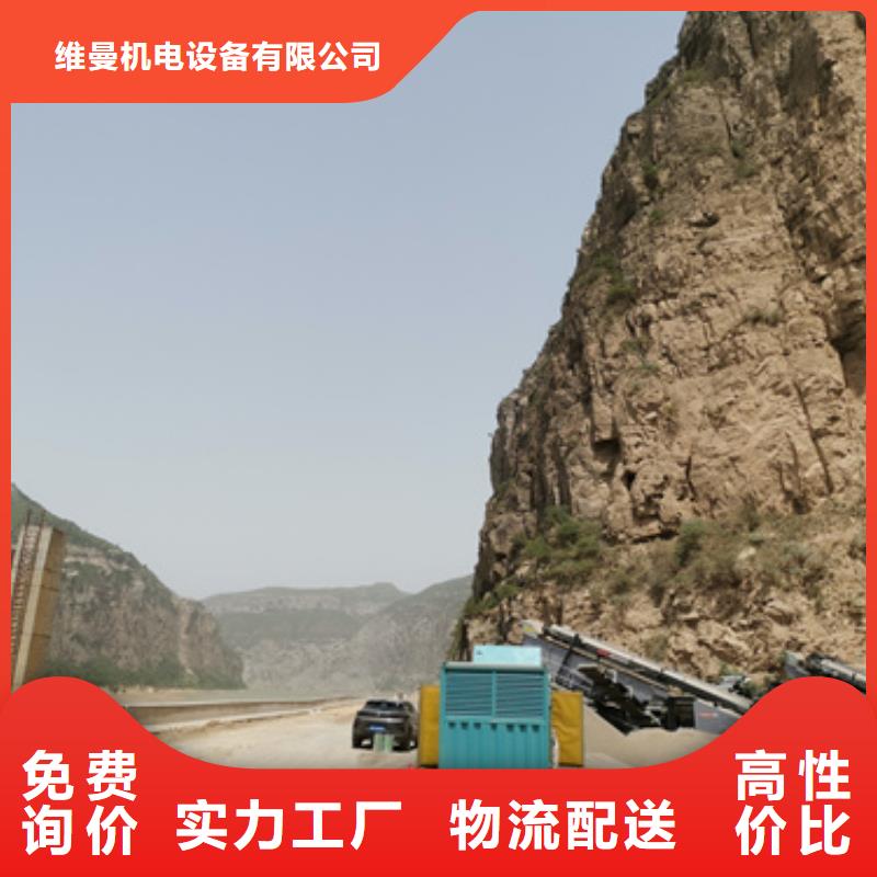 柴油发电机租赁含运费