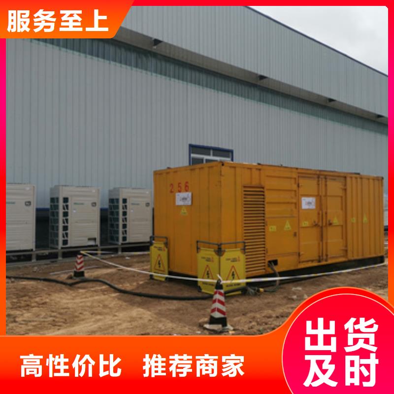 50KW发电机租赁可并机并网