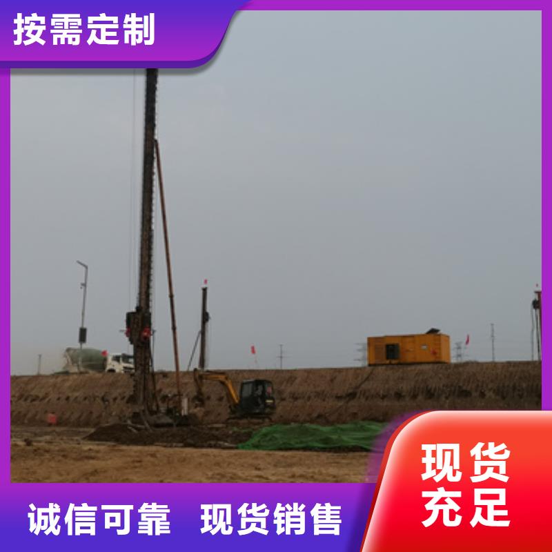 租赁发电设备