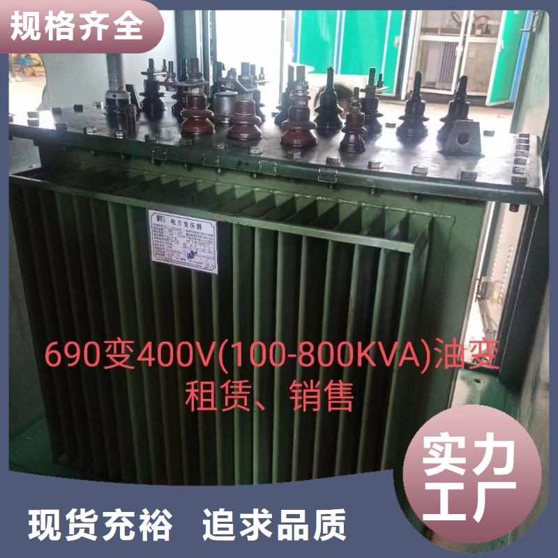 900KW电源车租赁信息质量放心