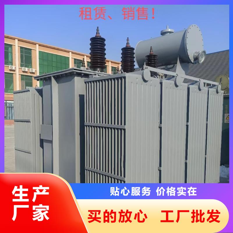 租赁变压器口碑好信赖