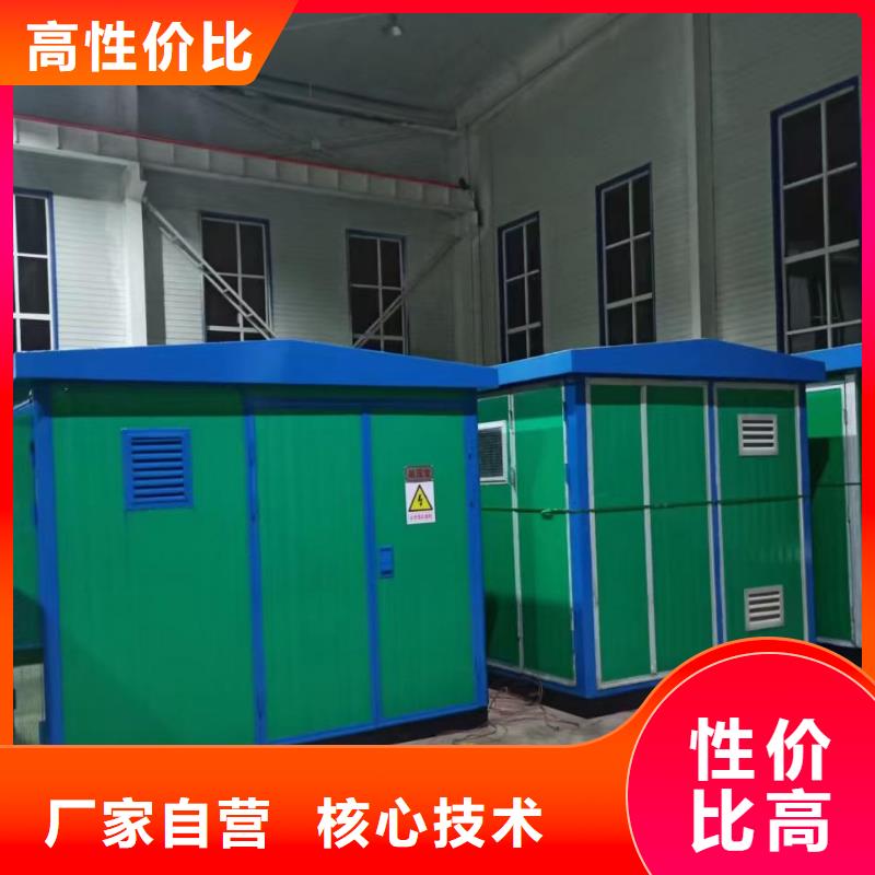 静音箱发电机出租