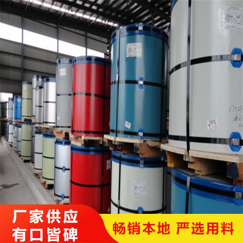 彩涂钢卷质量保证压瓦加工