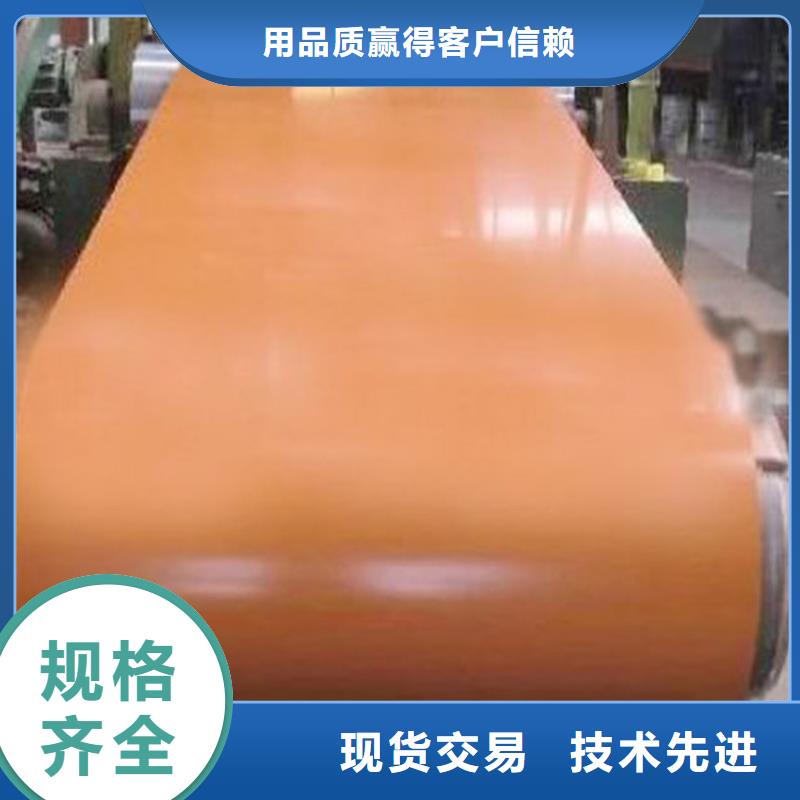 耐酸盐化板批发零售上海宝钢