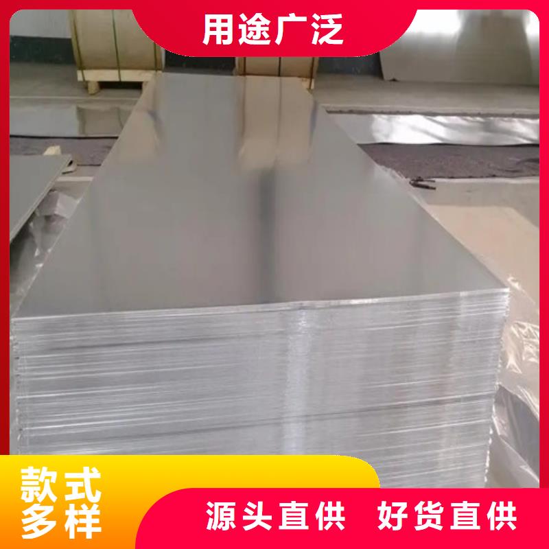 批发花纹铝板的经销商
