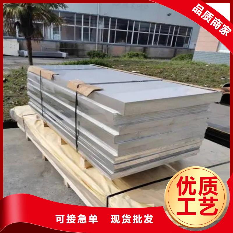 0.3mm保温铝卷常规型号大量现货
