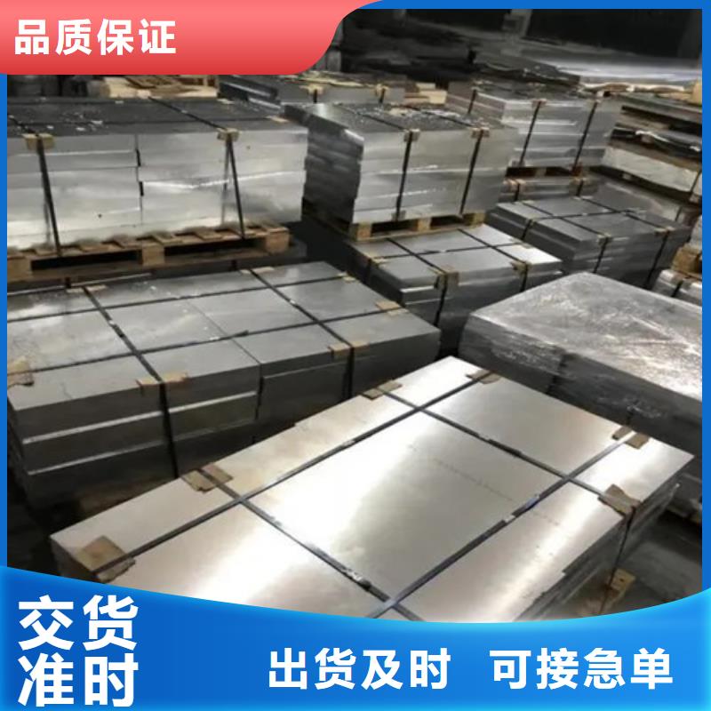 铝板产品参数