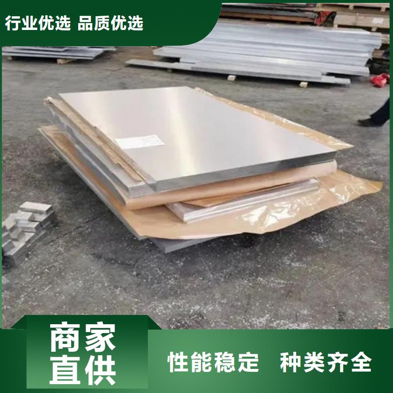 销售铝板厂家
