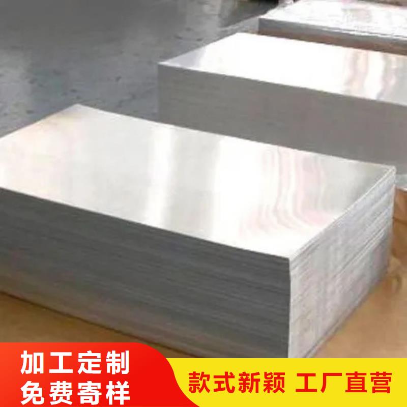 铝板产品参数