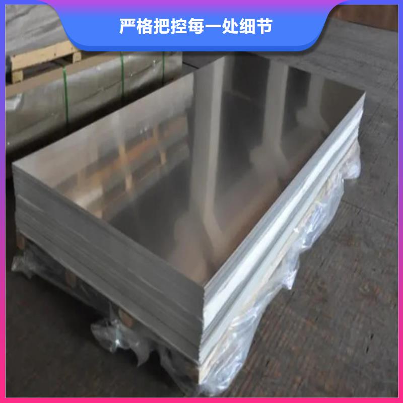 选购铝板认准攀铁板材加工有限公司