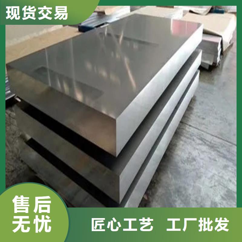 铝卷-可货到付款