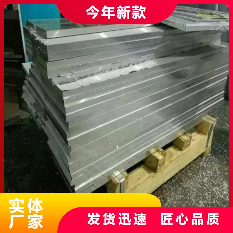 铝皮为您服务