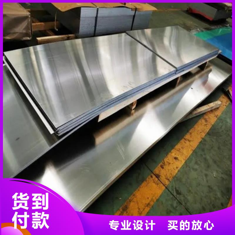铝卷-可货到付款