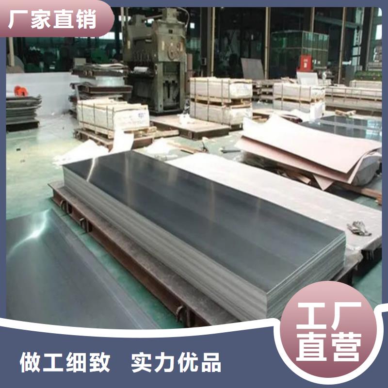 注重铝卷质量的厂家