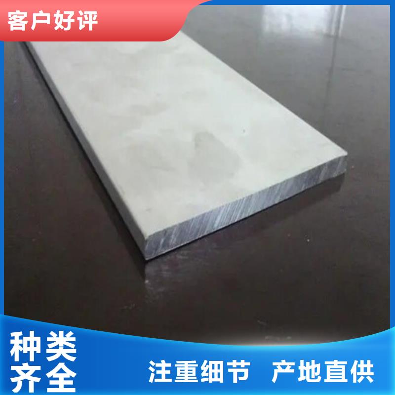 注重铝卷质量的厂家