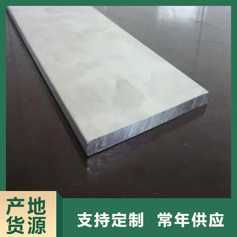 铝皮为您服务