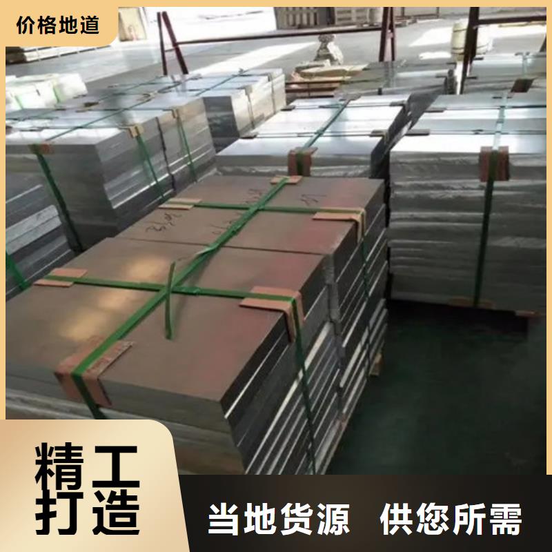 铝板产品参数