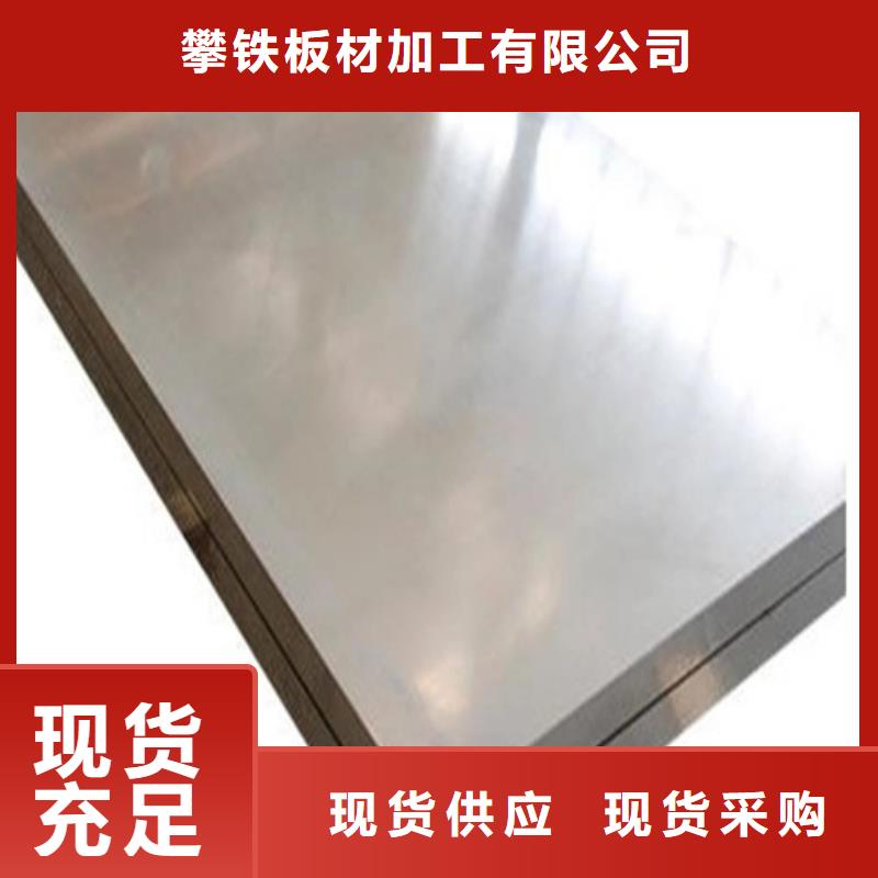 
合金铝板-
合金铝板好评